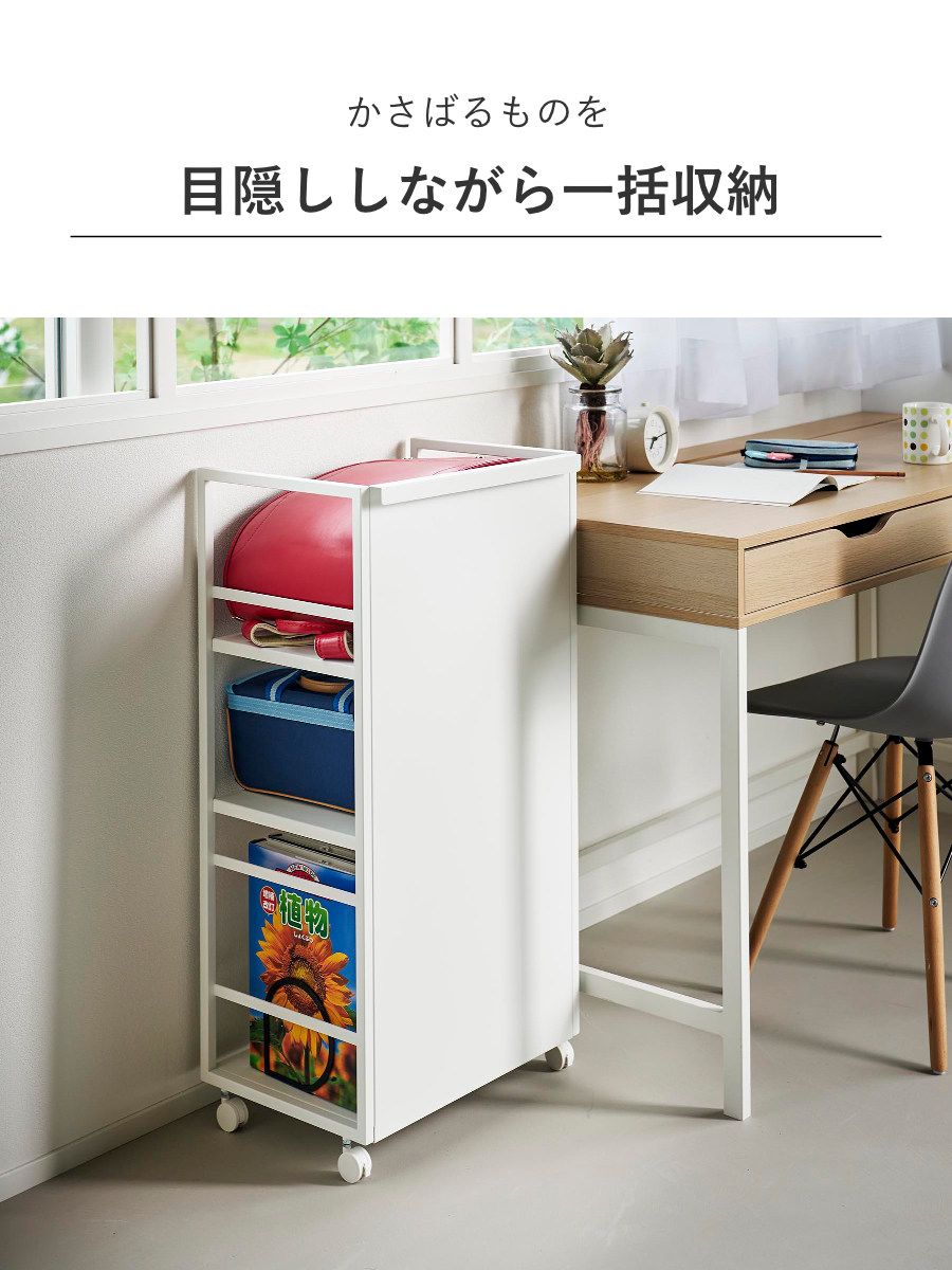 ワゴン キャスター付き