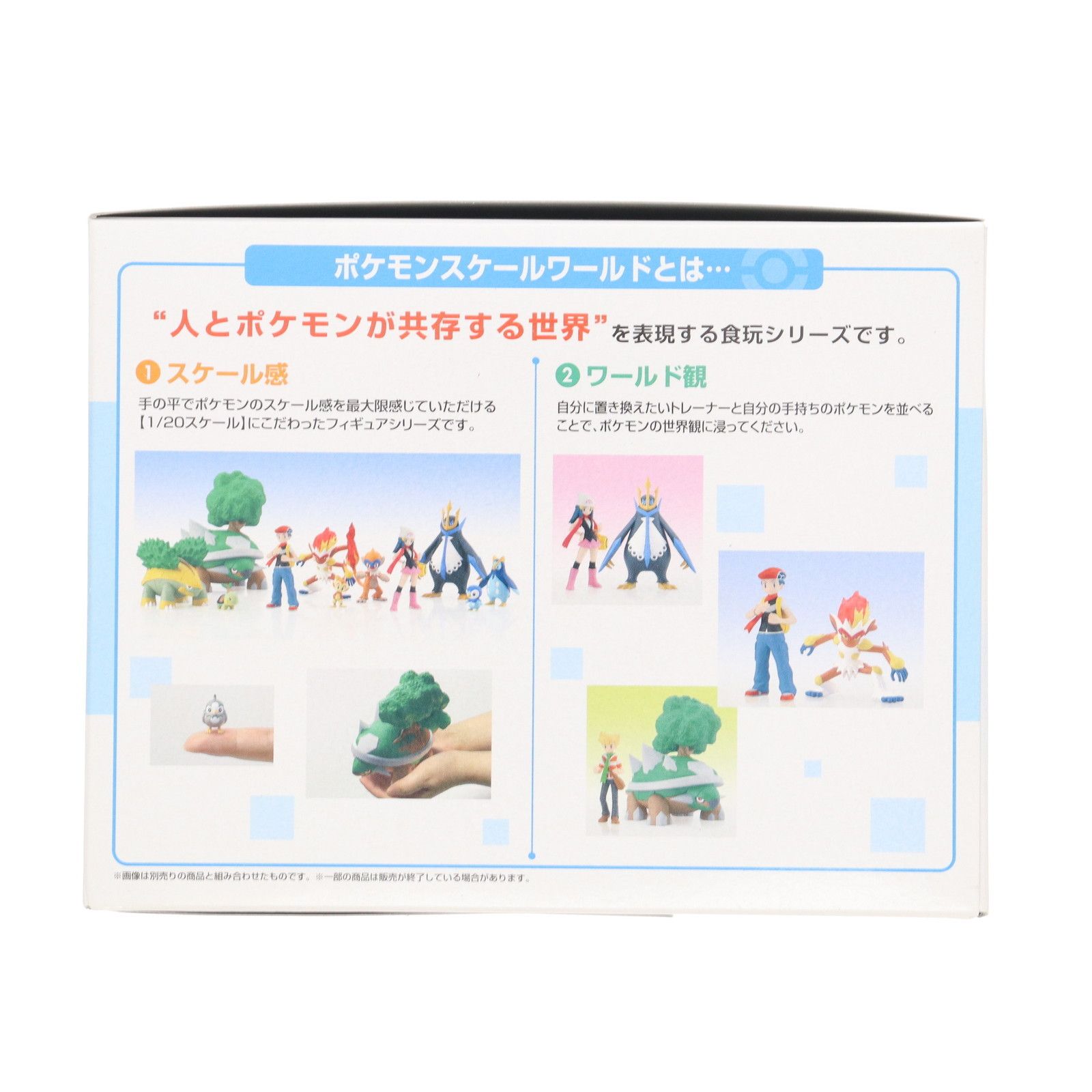 BANDAI - (食玩) ポケモンスケールワールド シンオウ地方 セット ポケットモンスター 1/20 フィギュア バンダイ Amazon | ポケモンスケールワールド シンオウ地方 セット (1個入