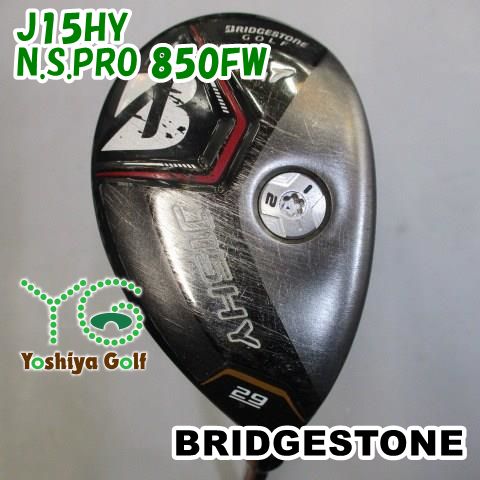 通販限定 ユーティリティ ブリヂストン J15HY/N.S.PRO 850FW/R/29[100123]