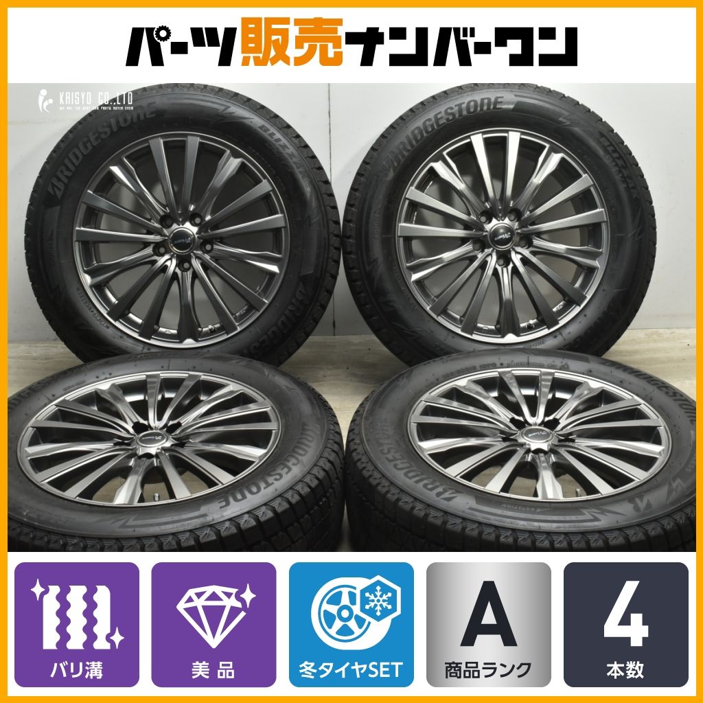 【バリ溝 美品】シビラ 18in 7.5J +38 PCD114.3 ブリヂストン ブリザック DM-V3 235/60R18 RX CR-V エクストレイル 交換用 スタッドレス