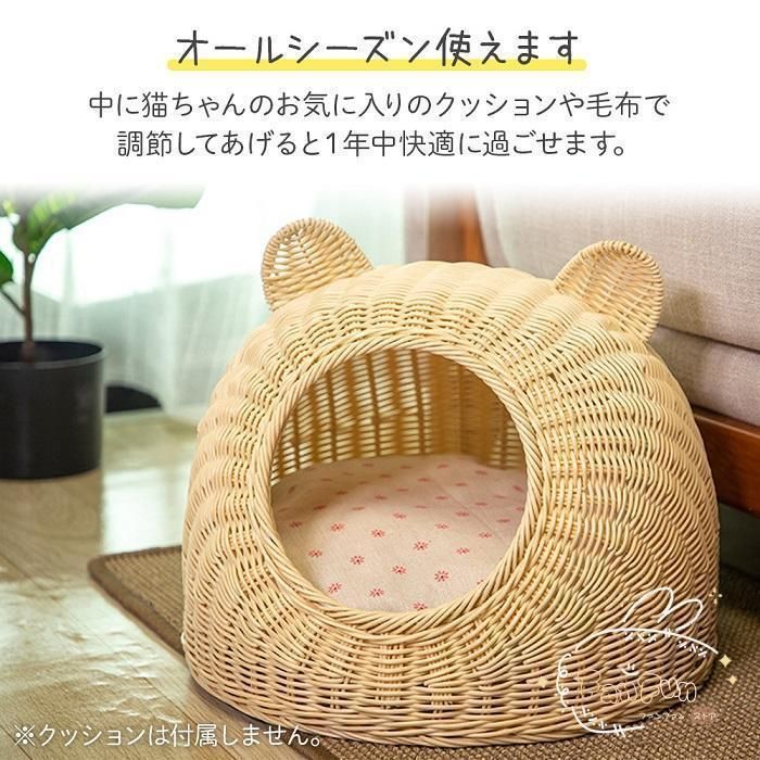 夏用 置き型