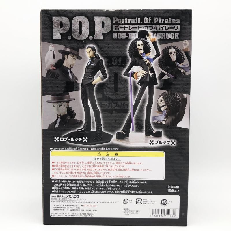 MegaHouse - 【中古】テープ二度貼 メガハウス ONE PIECE ワンピース P.O.P NEO-6 ロブ･ルッチ[17][240017687968] MegaHouse - 【中古】テープ二度貼 メガハウス ONE PIECE