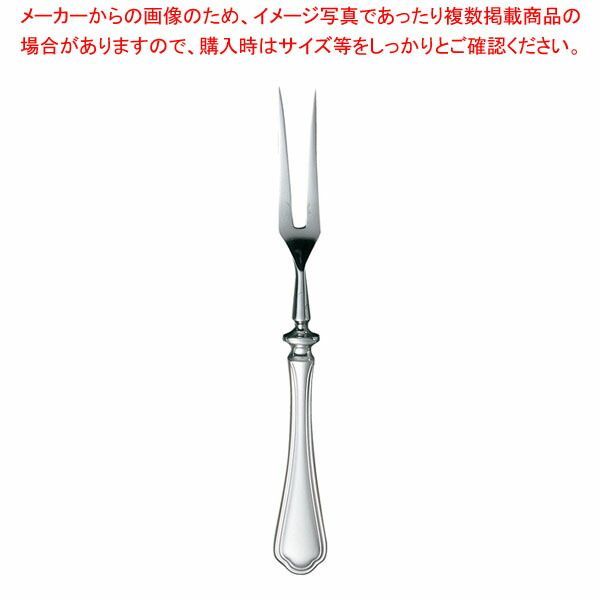 EBM 洋白 シェルブール(銀メッキ付)カービングフォーク H・H