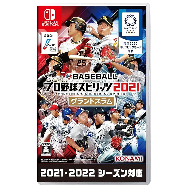 eBASEBALLプロ野球スピリッツ2021 グランドスラム 0