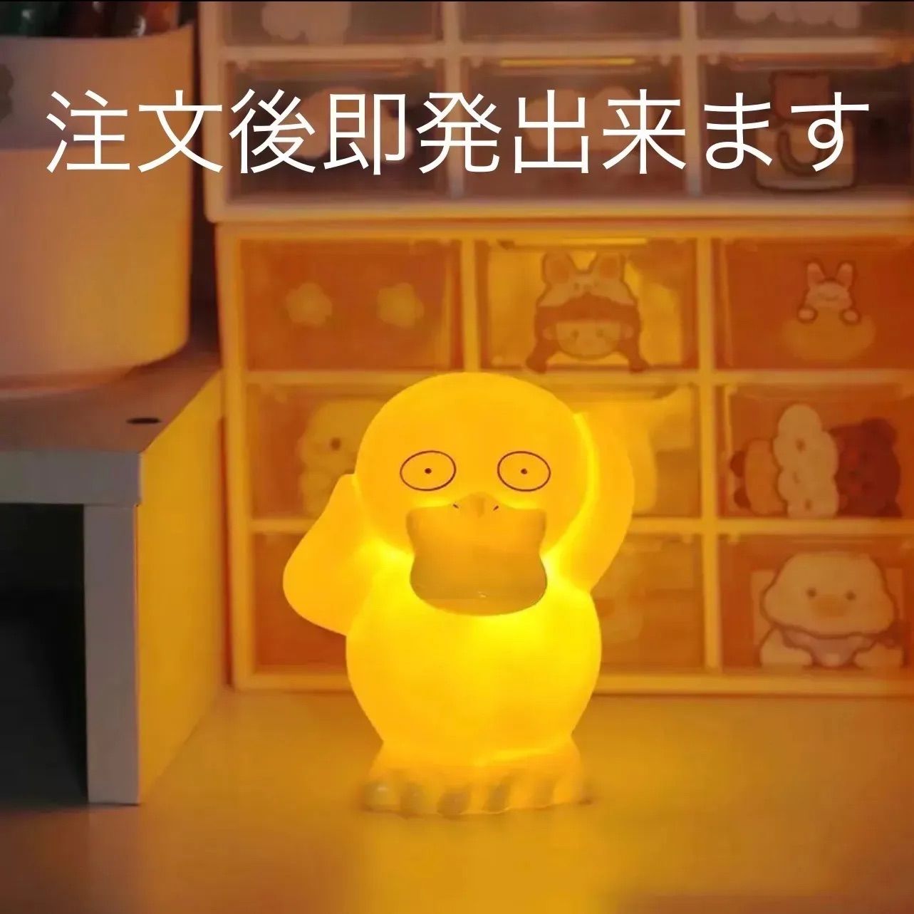 再入荷 ポケモン コダック ナイトライト 子供部屋 プレゼント - メルカリ