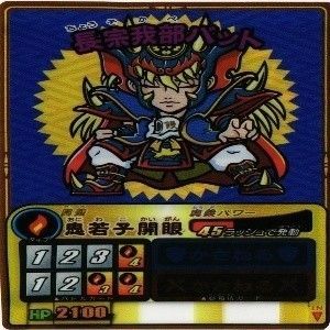 ゲッテンカ カード Amazon.co.jp: 歴史大戦ゲッテンカ 足軽さん ＋おまけ オリジナル