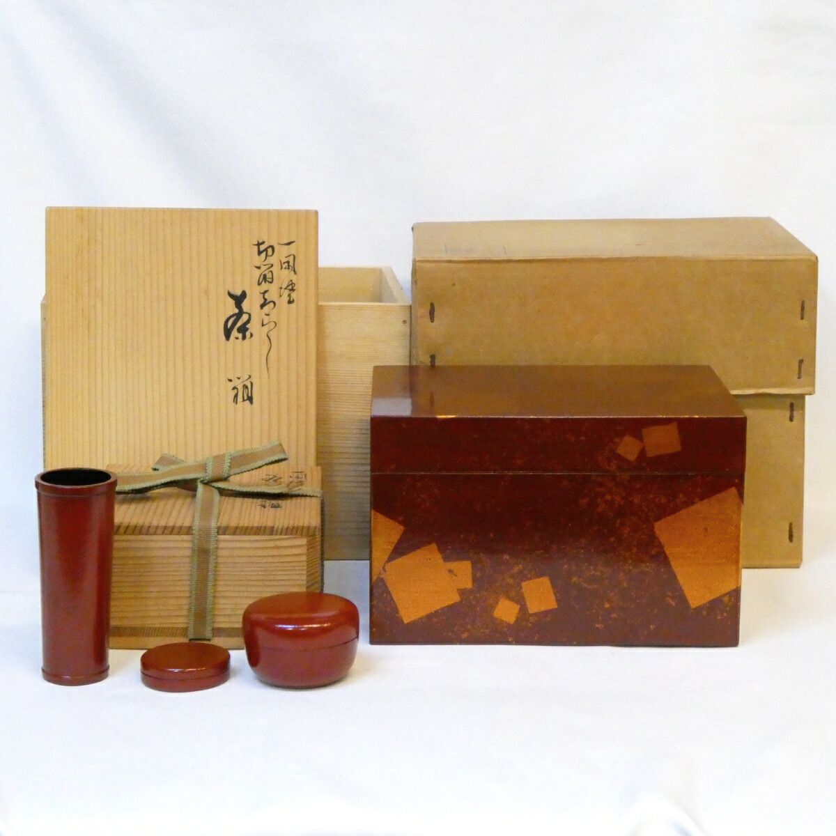 平安漆匠 鈴木表朔作 一閑塗 金箔散らし 茶箱と茶箱三点組セット