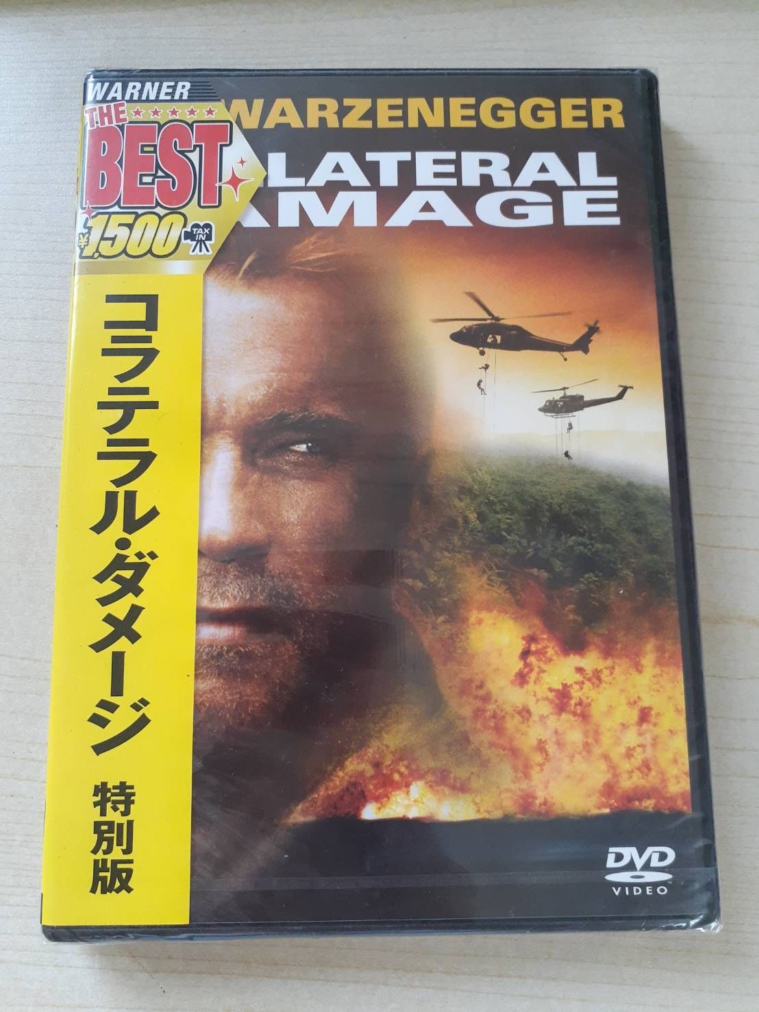 アクション DVD コラテラル・ダメージ 特別版 Z74-9 - メルカリ