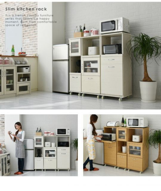 レンジ台 ダストボックス