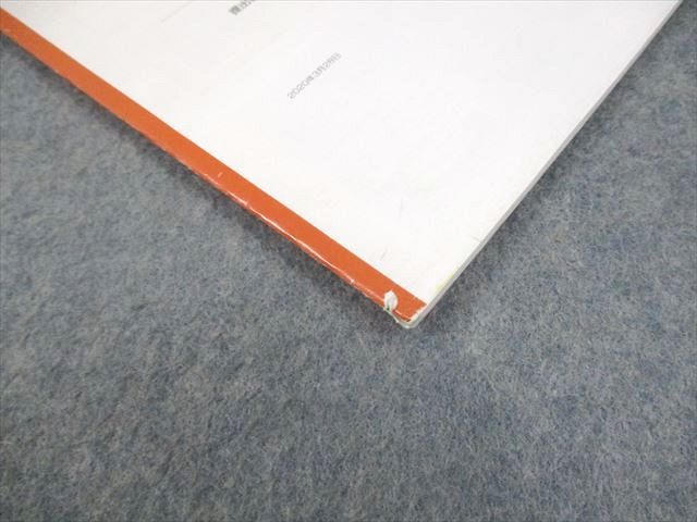 Z会 Zstudy 高校受験コース 特進 英語 2021年3月～2022年2月