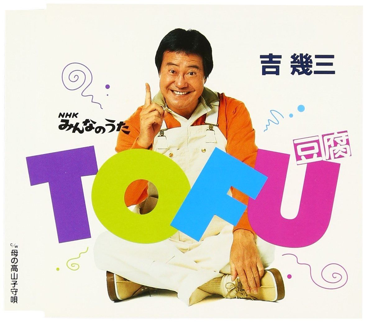 セール最終日 合羽橋 鍔屋 青紙1号 ペティナイフ 5寸 極霞仕上ターコイズ柄