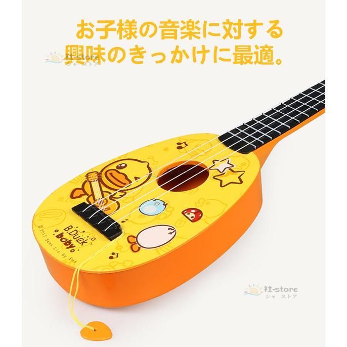 子供用ウクレレ おもちゃ 楽器 音楽知育玩具 4弦 レトロクラシック