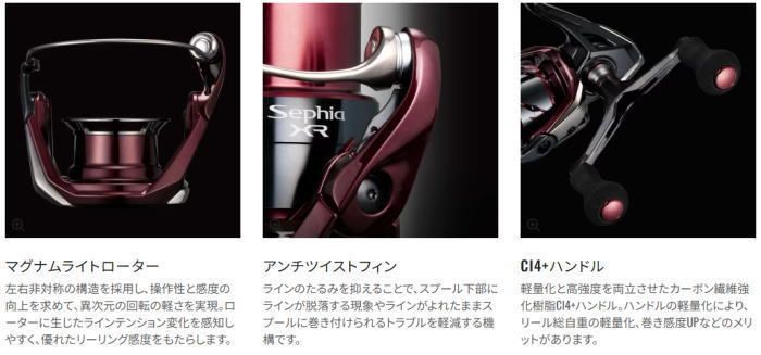 シマノ 25 セフィア XR C3000SHG エギング リール shimano