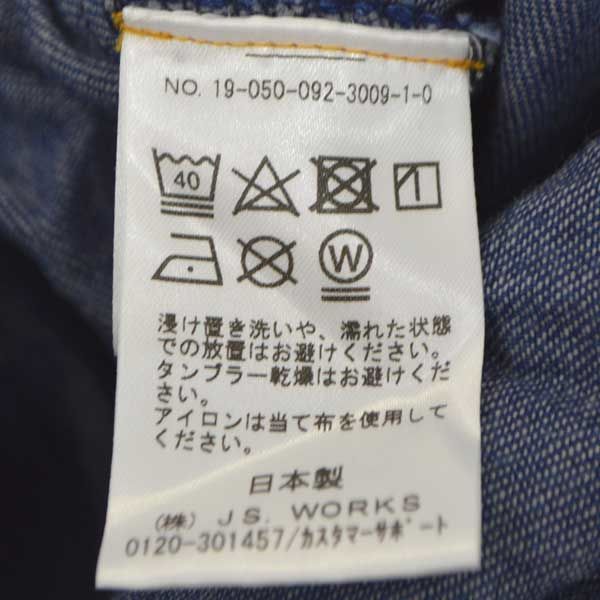 BONUM×wrangler / ボナム×ラングラー ◇デニムシャツ/ロンパース