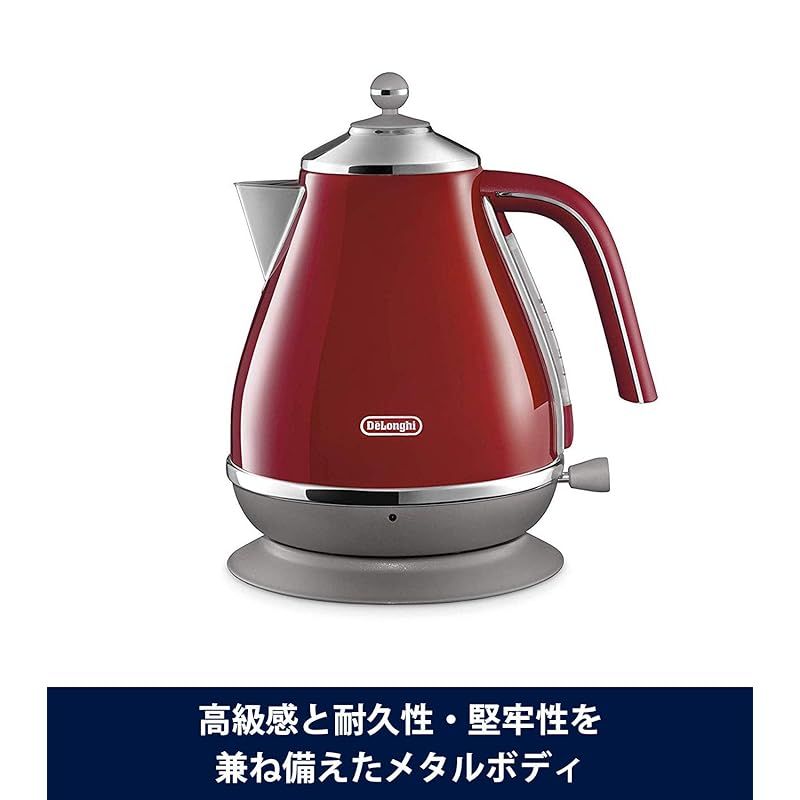 DeLonghi(デロンギ) De'Longhi電気ケトル アイコナ キャピタルズ