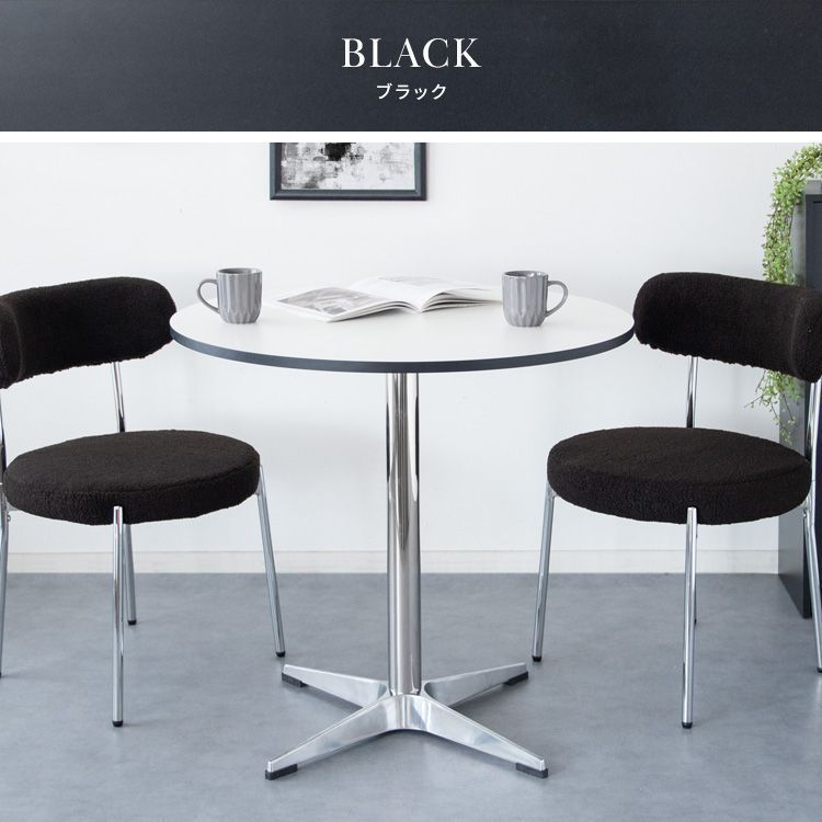 ボーコンセプト  Bo concept ダイニングテーブル　AMARI アマリ ボーコンセプト Bo concept ダイニングテーブル AMARI アマリ