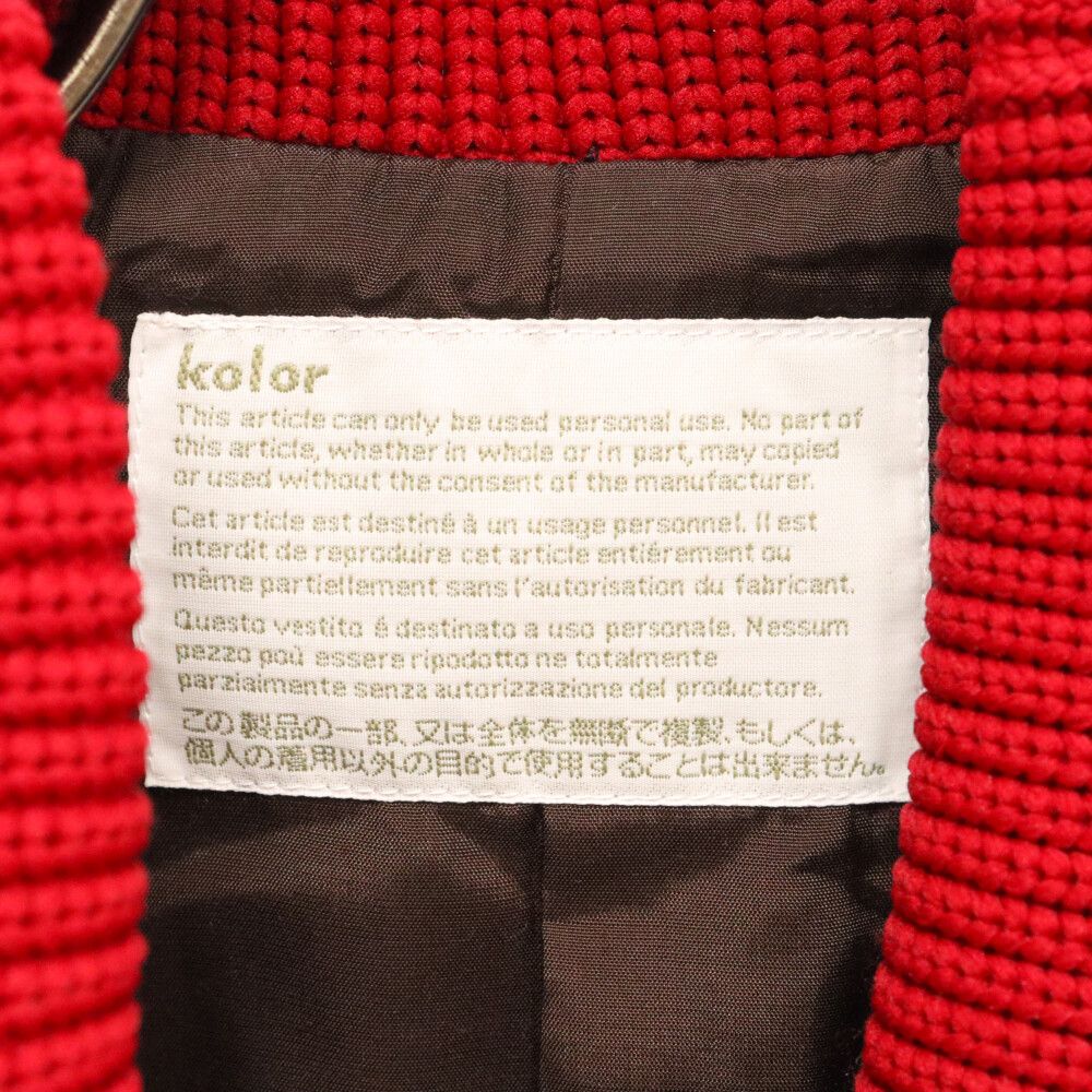 kolor カラー 22SS ドッキング テーラードジャケット ネイビー 22SCM-J04108 kolor (カラー) 22SS ドッキング テーラードジャケット ネイビー 22SCM