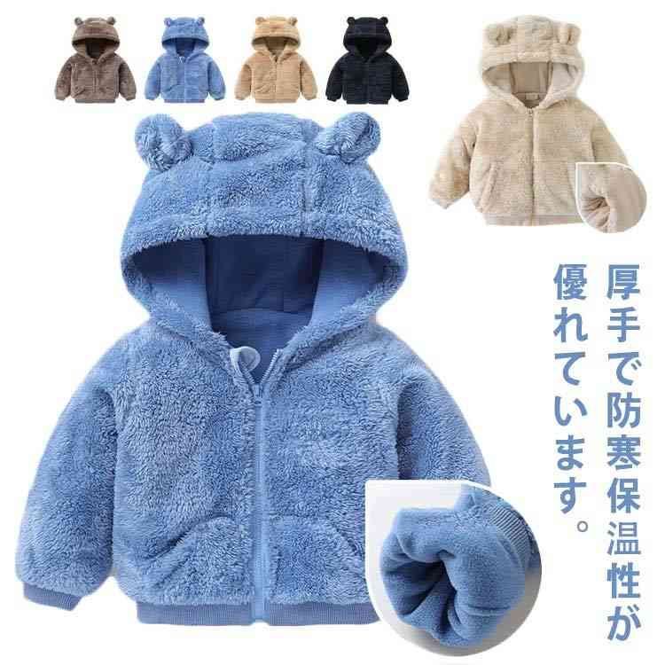ジャケット  子供服 女の子 キッズ ボアコート  長袖 おしゃれ コート トレーナー ボアジャケット ボアブルゾン ジャンパー 全5サイズ5色! フード付き フェイクファー アウター ブルゾン 通学