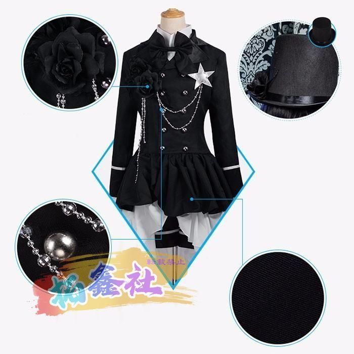 シエル ファントムハイヴ