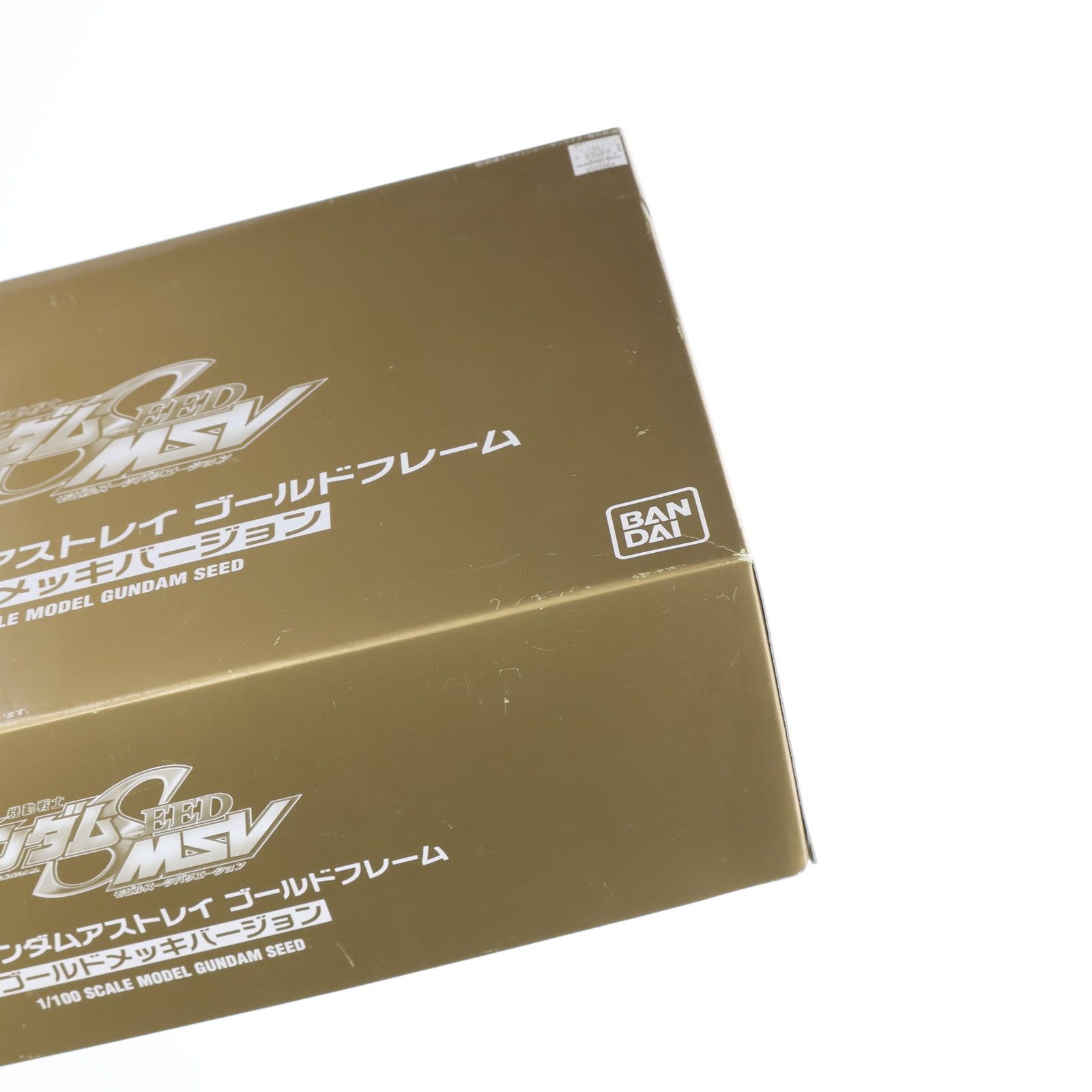 BANDAI - 1/100 MBF-P01 ガンダムアストレイ ゴールドフレーム ゴールドメッキVer. 機動戦士ガンダムSEED(シード) MSV プラモデル(0131664) バンダイ Amazon | SEED1/100ガンダムアストレイ ゴールドフレーム (機動