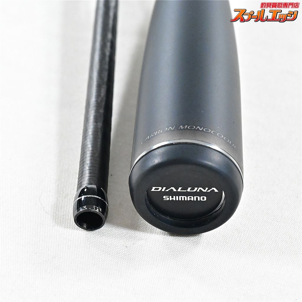 SHIMANO