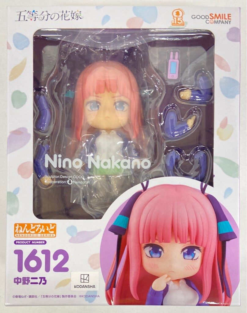グッドスマイルカンパニー ねんどろいど 中野二乃 1612