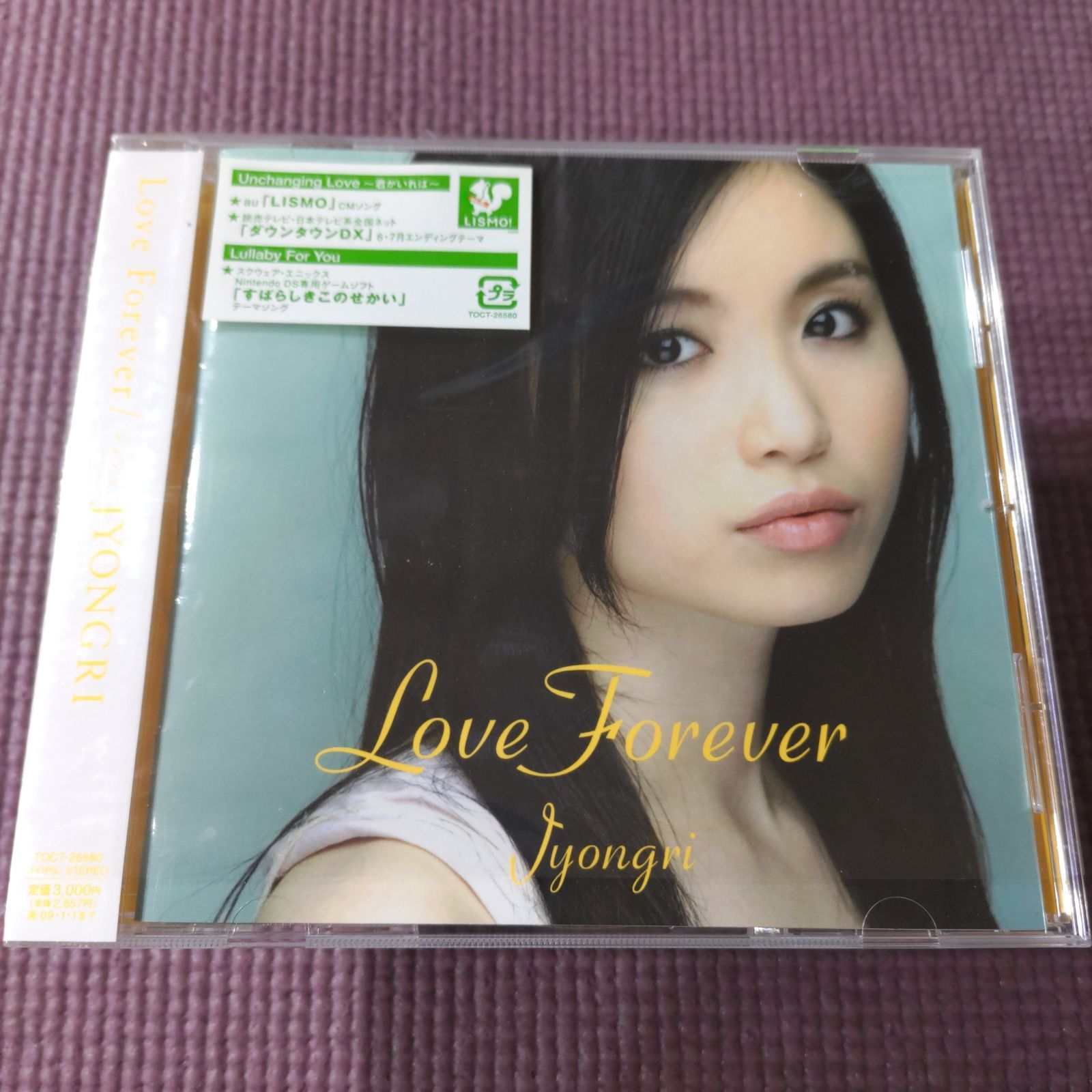 JYONGRI　Lullaby For You（アナログ限定版） Love Forever」 JYONGRI(ジョンリ) 【販促プロモーション用見本