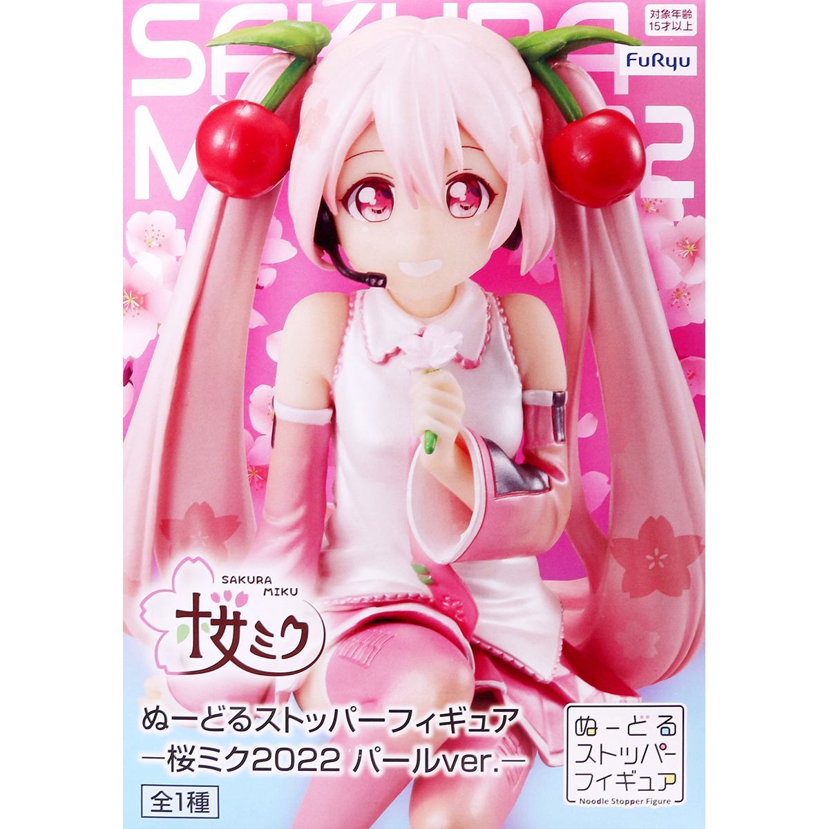 初音ミク ぬーどるストッパーフィギュア 桜ミク2022 パールver