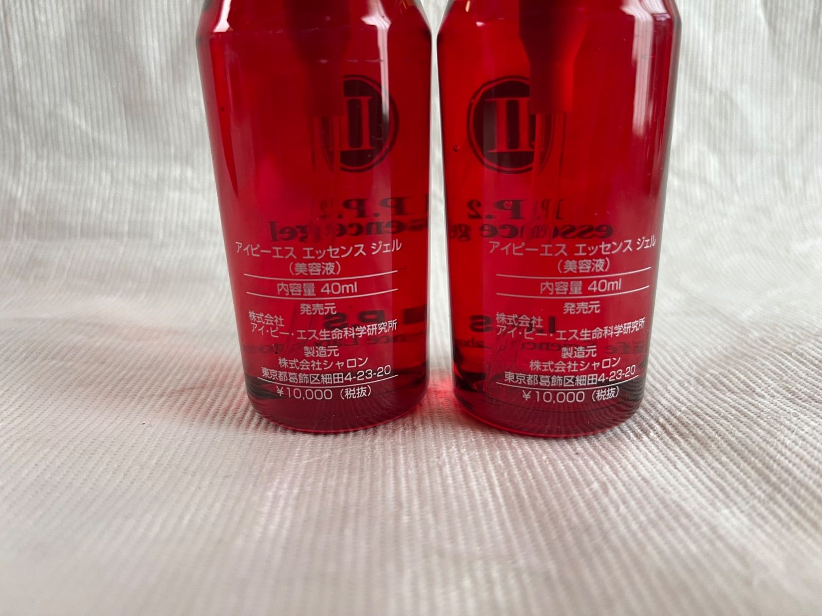 美容液