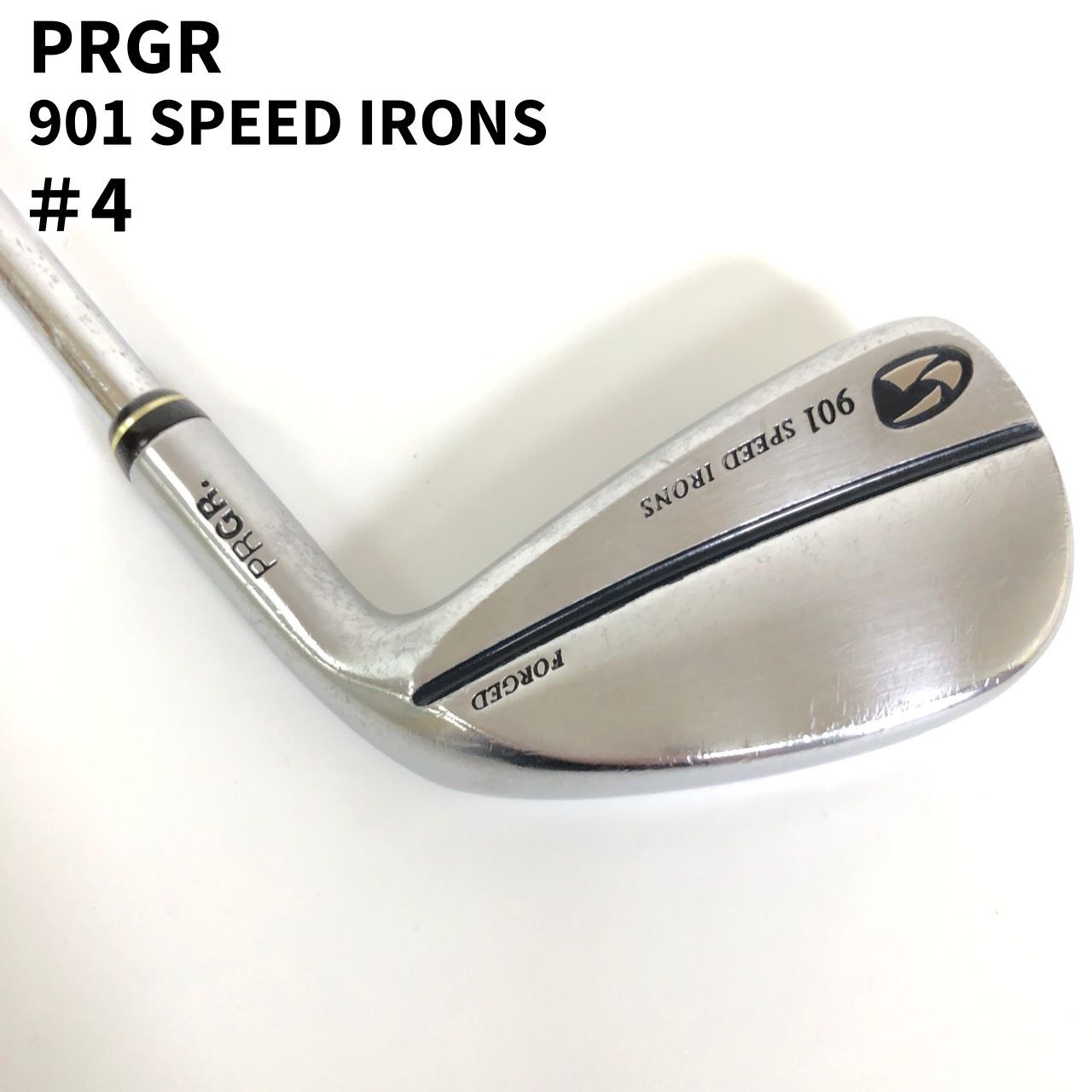 PRGR プロギア 901 SPEED IRONS スピード アイアン 4 ゴルフクラブ 単体 【送料無料】 MID - メルカリ