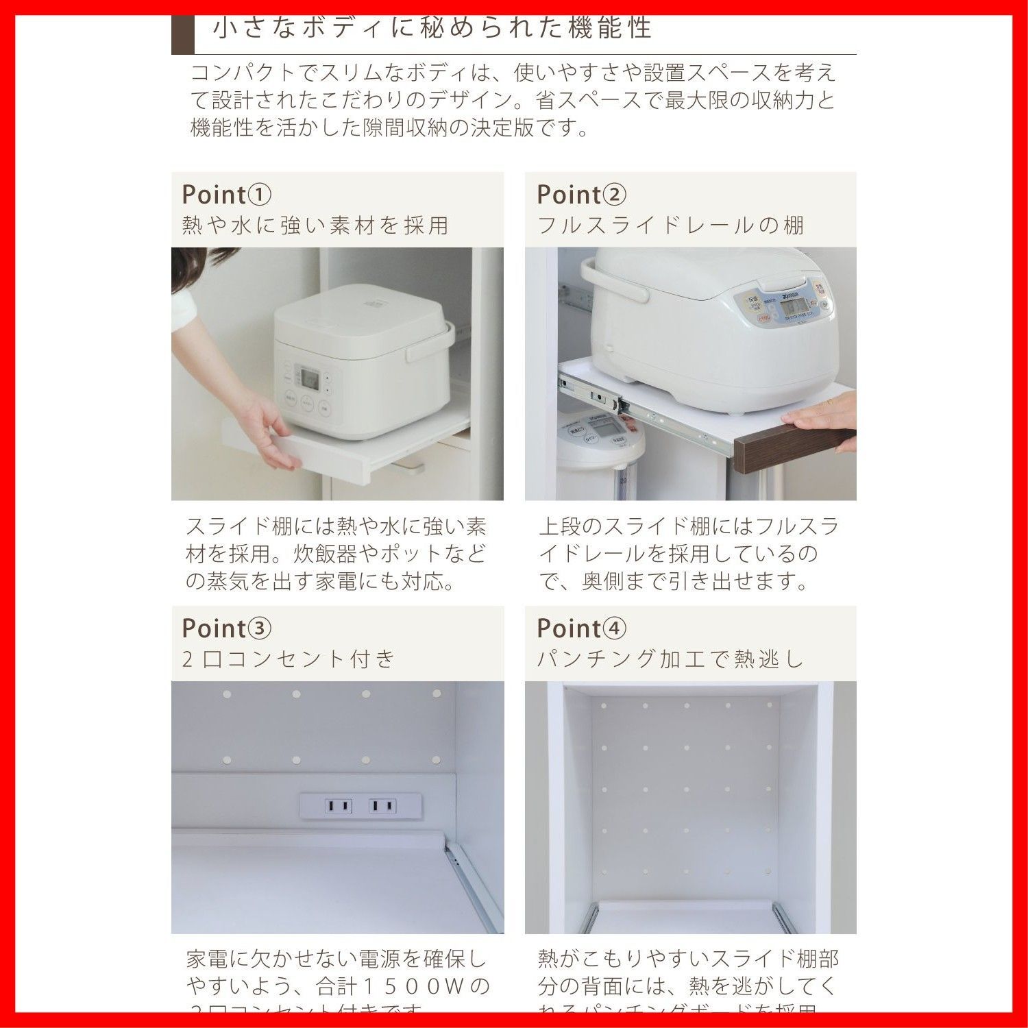 一人暮らしにぴったりな小さい棚