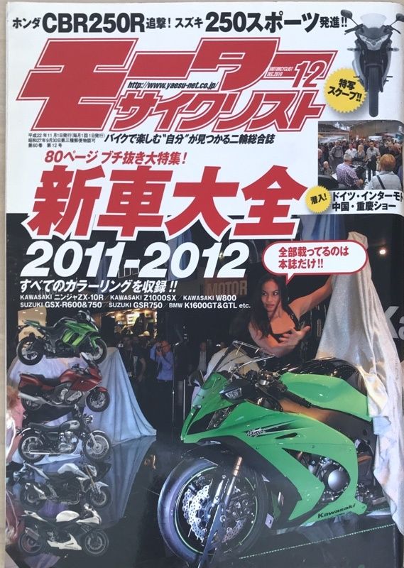 ＊＊専用ページです＊＊ カワサキパーツ/ウエア＆グッズオンラインショップパーツ選択