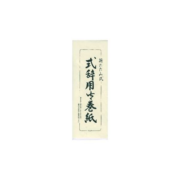 「ユートピア価値革命」(非売品) 大川隆法 ユートピア価値革命(大川隆法) / 古本、中古本、古書籍の通販は