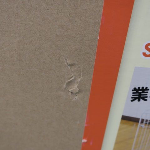 グリーンライフ