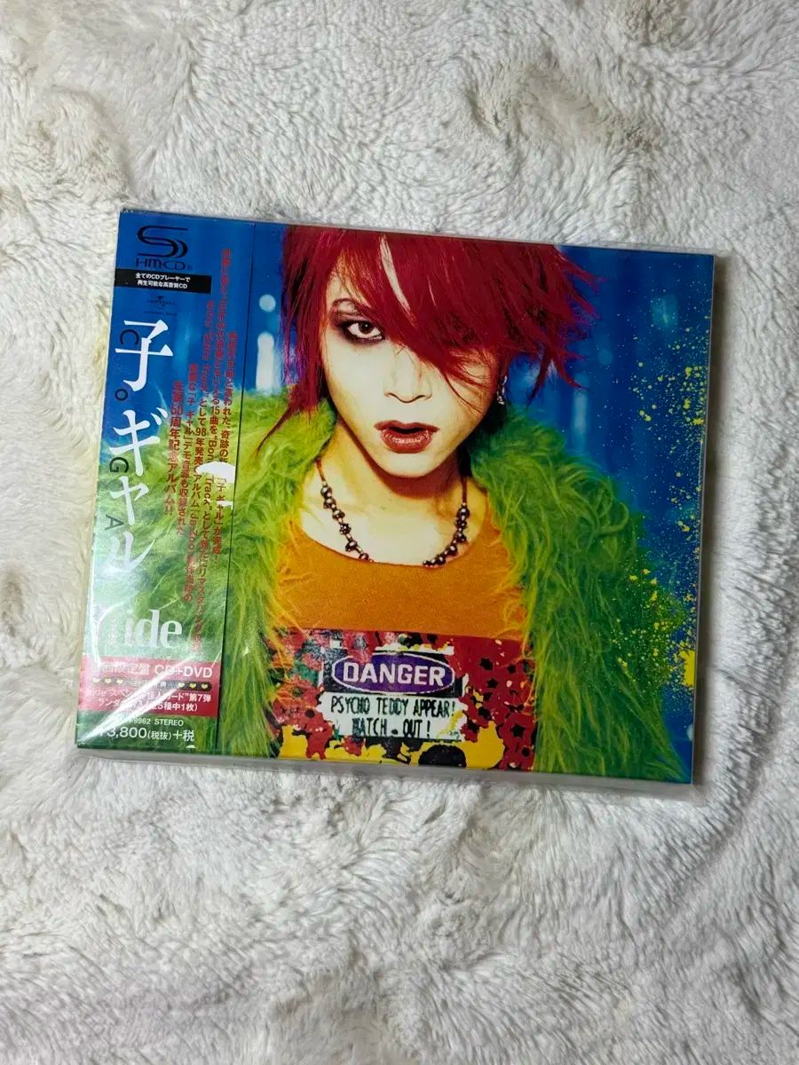 hide 隠す こがる CD DVD 50 周年 アルバム 初回 版 盤 期間