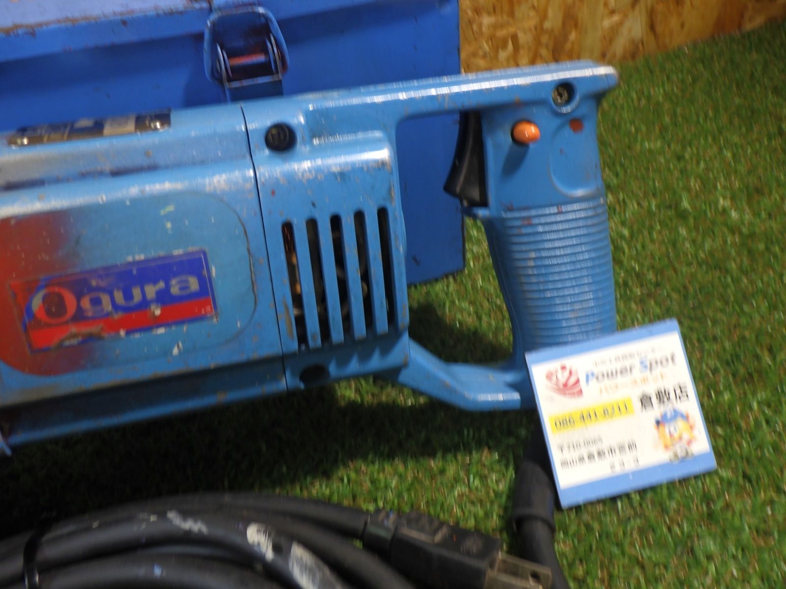 電動油圧式パンチャー