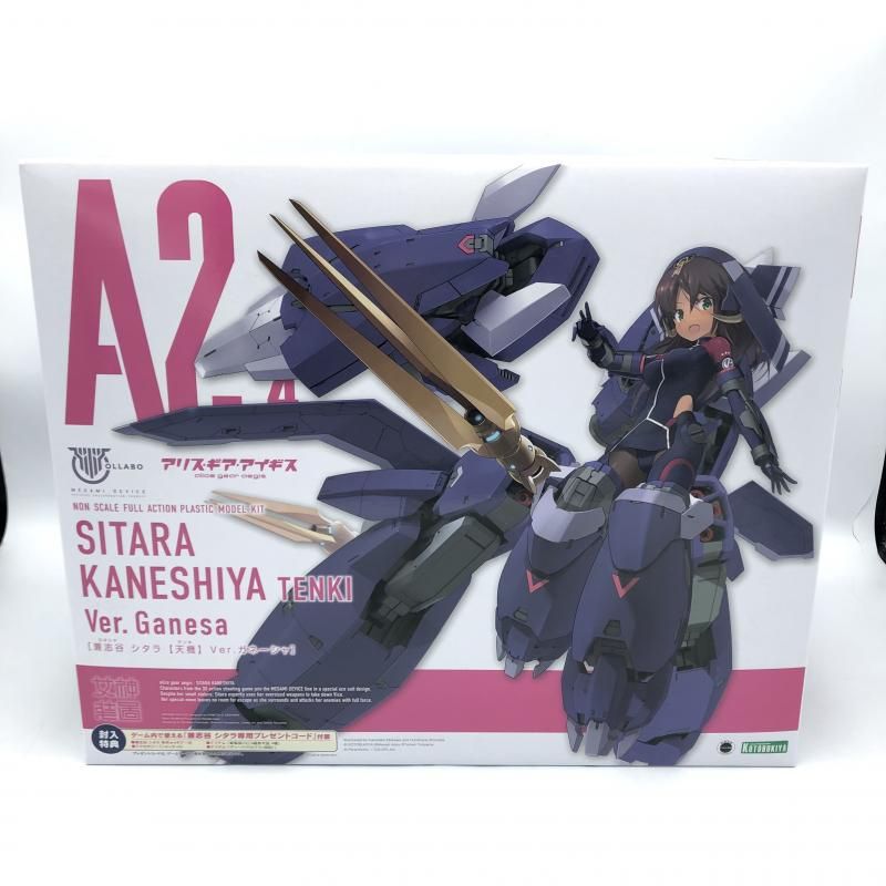 【中古】ｺﾄﾌﾞｷﾔ ﾒｶﾞﾐﾃﾞﾊﾞｲｽ ｱﾘｽｷﾞｱ・ｱｲｷﾞｽ 兼志谷ｼﾀﾗ【天機】 Ver.ｶﾞﾈｰｼｬ 未開封品[13]