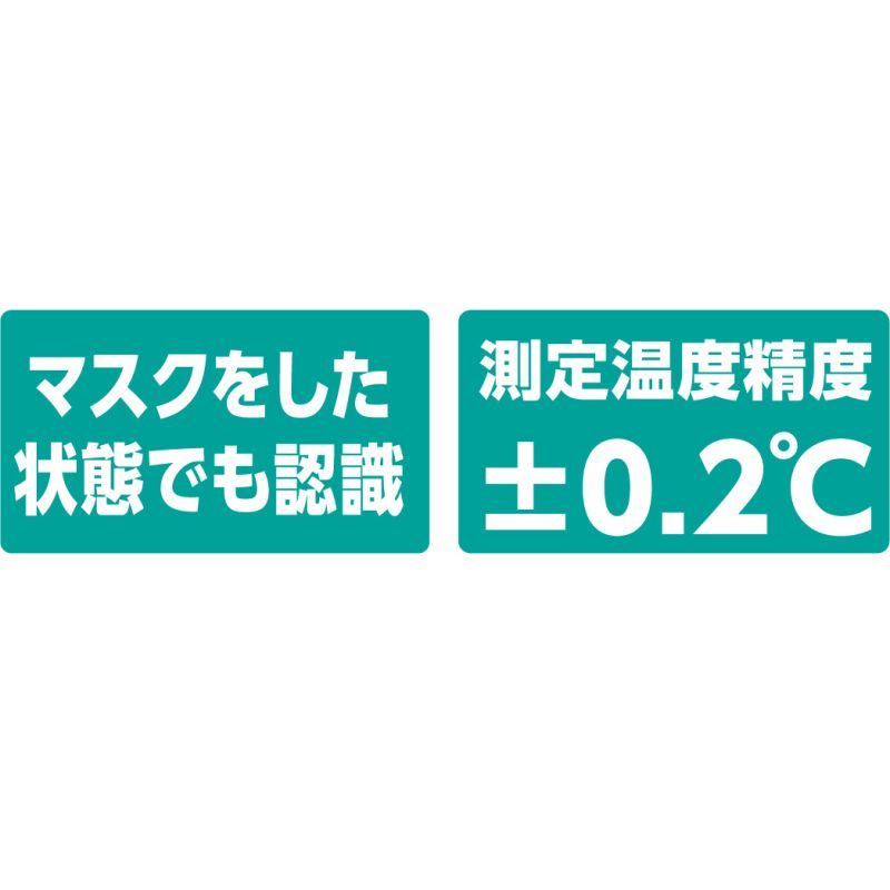 NDIR方式