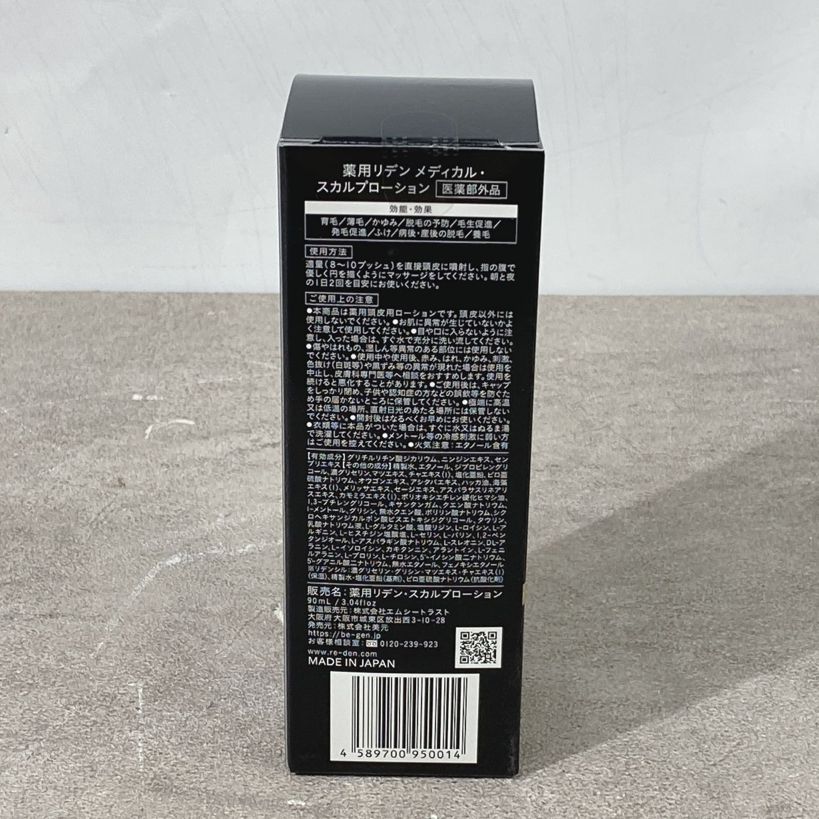 新品未開封】REDEN スカルプローション 新品未開封】REDEN スカルプ 