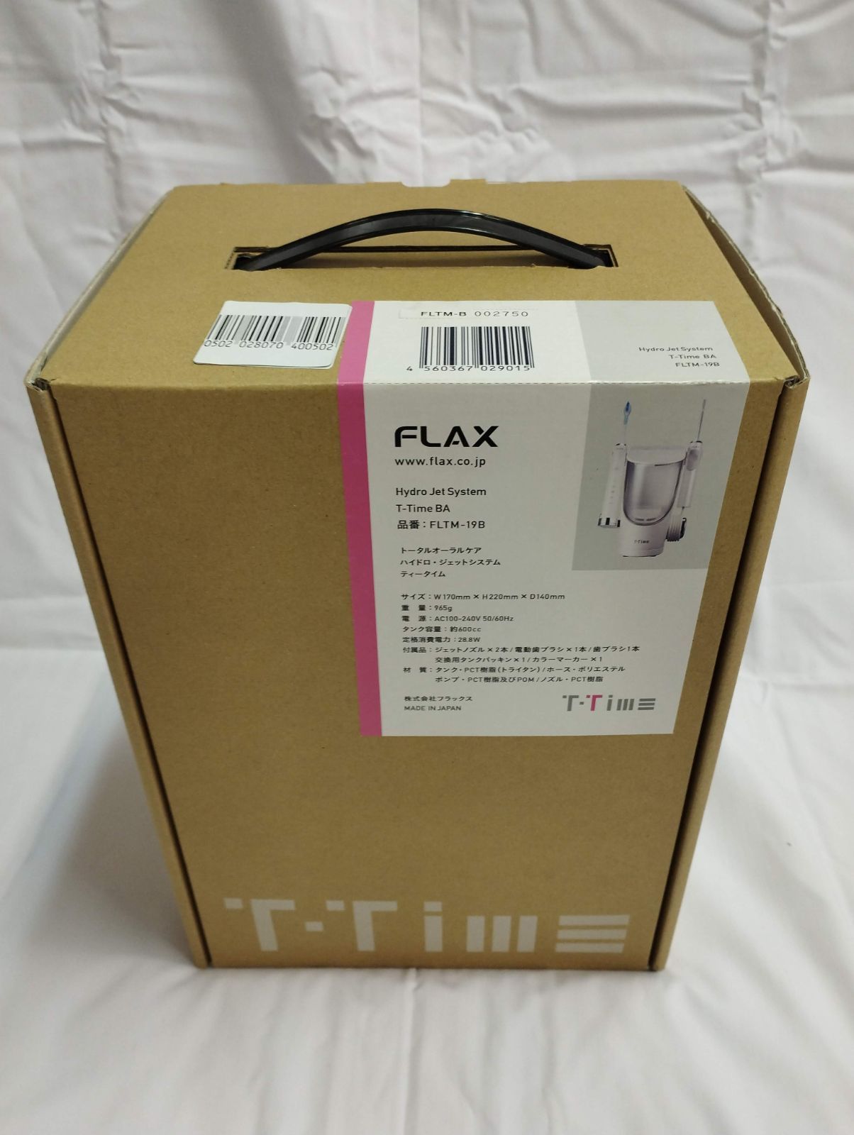 値下げ中>フラックス 水素水 口腔洗浄器 FLTM-19B口腔ケア - www.sieg