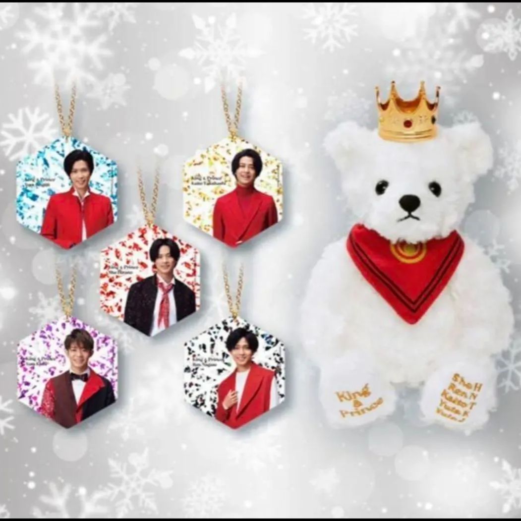 クリスマス限定】King & Prince クリスマスグッズ セット - Select ...