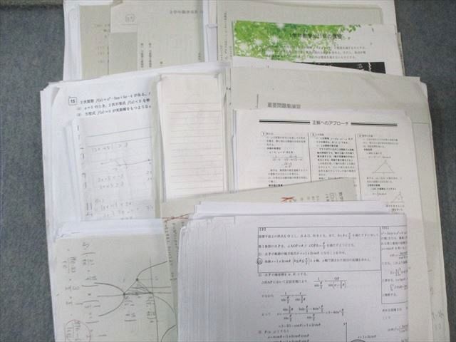茨城県立竹園高等学校(普通科) 高1〜3 数学 教科書・ノート・プリント超大量セット 2024年3月卒業 ★ 000L9D 茨城県立竹園高等学校(普通科) 高1〜3 数学 教科書・ノート