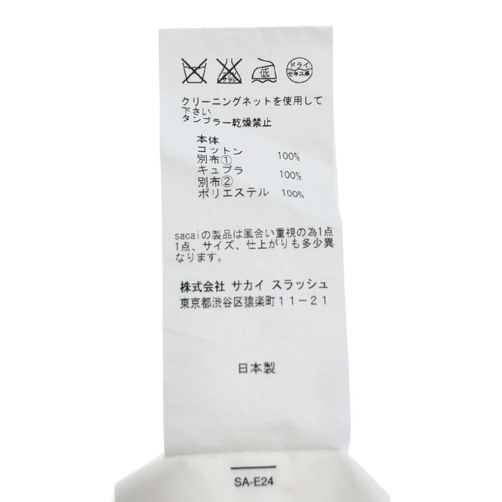 サカイラック 日本製 ボーダー柄 長袖 バックリボン カットソー 2