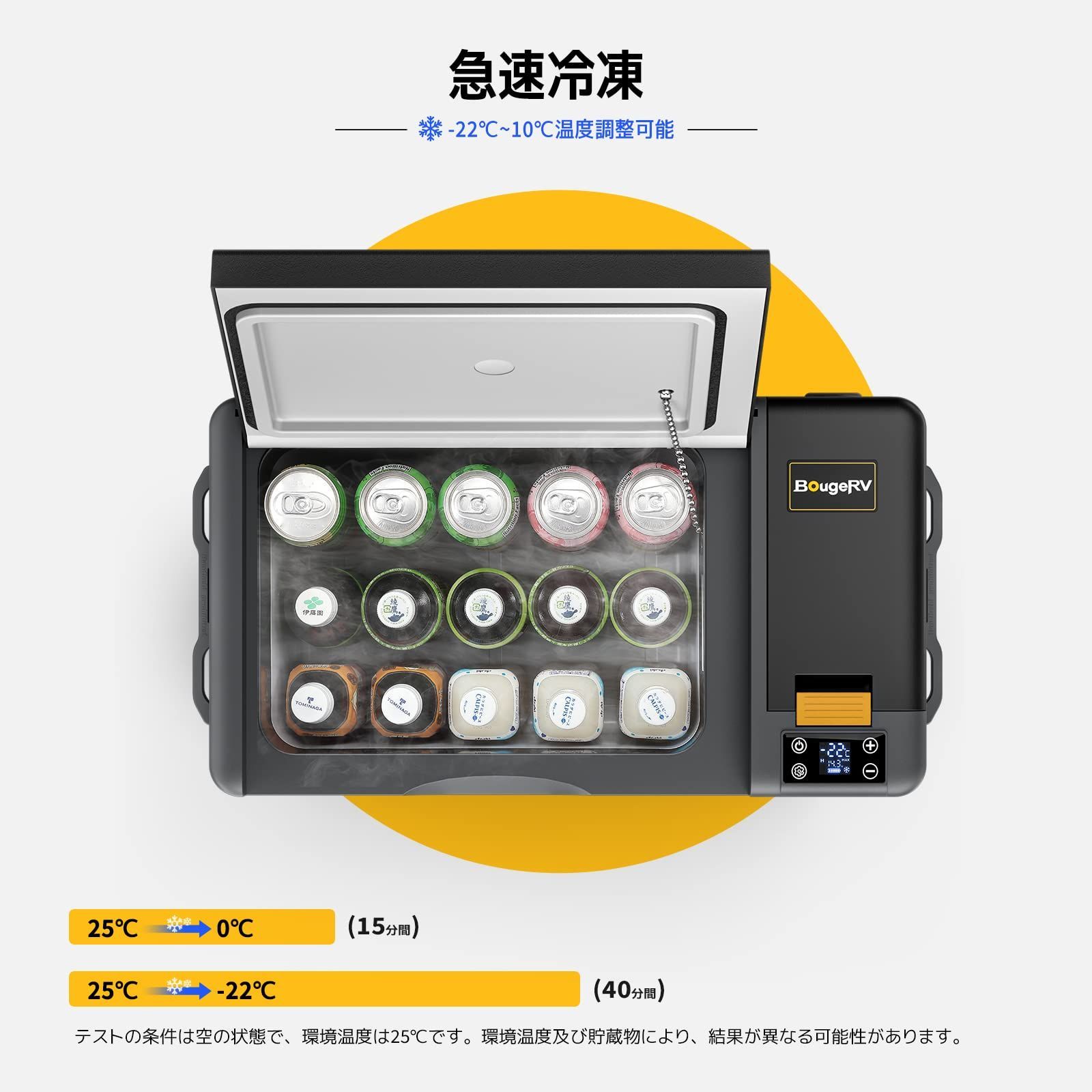 新品　冷蔵庫 75L コンプレッサー式　温度設定機能付き Amazon | Shelddi 冷蔵庫 93L コンプレッサー式 透明ガラスドア