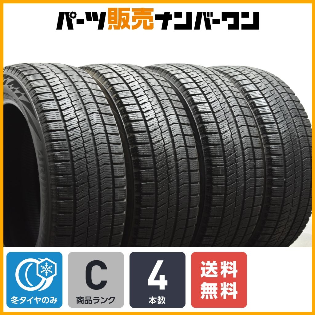 送料無料】ブリヂストン ブリザック VRX2 215/55R18 4本セット CX-30