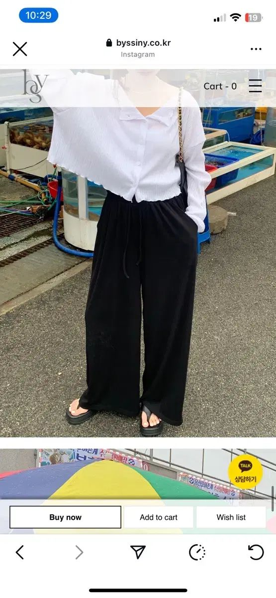 byssiny 製作 着映えするリブパンツ 黒