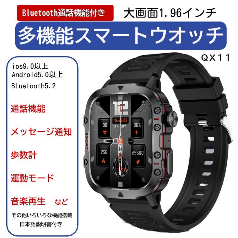 時計 yama スマートウオッチ Bluetooth通話機能 メンズ レディース