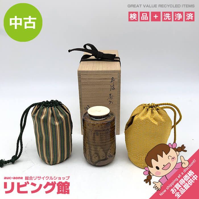 ss5626 【中古】石田陶春 茶入れ 仕覆付き 共箱入り 茶道具 陶器 抹茶 