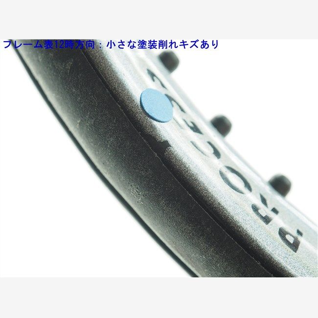 中古 テニスラケット ロシニョール ベクトリス 8000 クオーツ