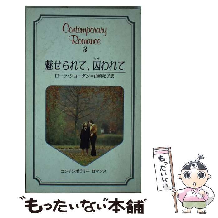 中古】 石黒の英作文 / 石黒哲三 / 代々木ライブラリー